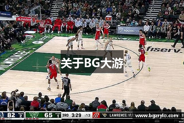 关于BG大游